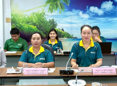 รองอธิบดีกรมส่งเสริมสหกรณ์ ... พารามิเตอร์รูปภาพ 6